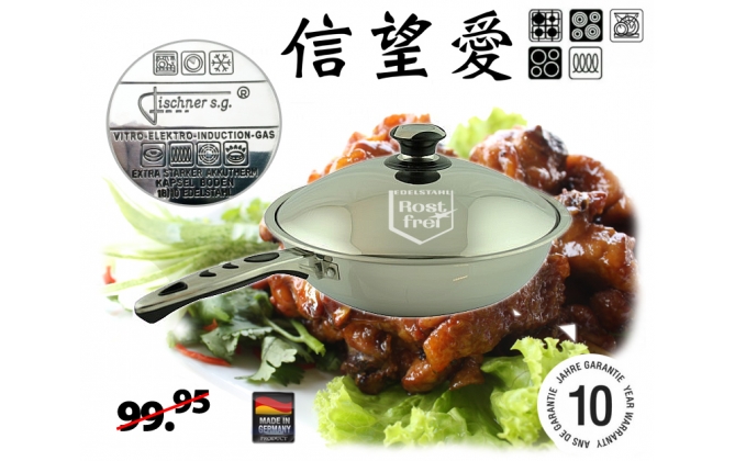 Click to Buy - Fischner SG Cookseries Wok