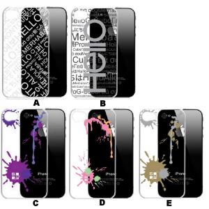 Dagknaller - G-cube Iphone4 Covers
