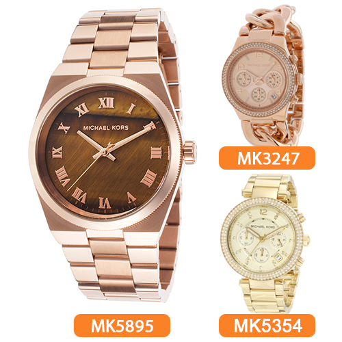 Day Dealers - Michael Kors Horloges, diverse modellen vanaf €159,95!