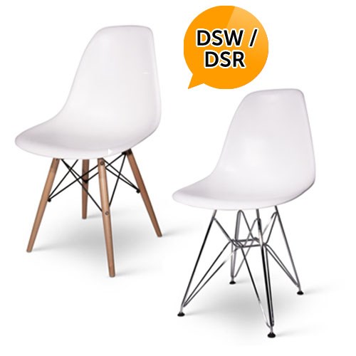 Deal Digger - Wereldberoemd Design Kuipstoeltje (Dsr / Dsw)