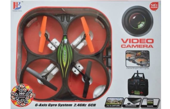 Marge Deals - Drone V-125 Hd Camera