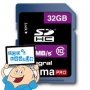 Bobshop - Integral Sdhc 32Gb 20Mbs Sd Card