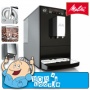 Bobshop - Melitta Caffeo Solo  Espresso