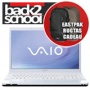 Bobshop - Sony Vaio Vpcef4e1e/wi.nl3 Notebook