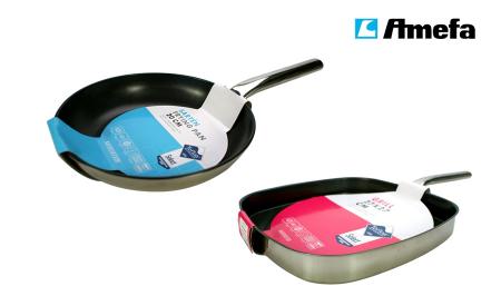 Dagknaller - Amefa Teflon Anti Aanbak Grillpan (27X27cm) En Koekenpan (20Cm) Dagknaller - Amefa Teflon Anti Aanbak Grillpan (27X27cm) En Koekenpan (20Cm)
