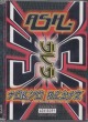 Dagproduct - Ash - Tokyo Blitz Dagproduct - Ash - Tokyo Blitz