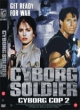 Dagproduct - Cyborg Cop 2 Dagproduct - Cyborg Cop 2