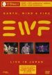Dagproduct - Earth Wind & Fire, In Concert  (dvd+cd)