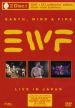 Dagproduct - Earth Wind & Fire Live in Japan DTS(dvd+cd) Dagproduct - Earth Wind & Fire Live in Japan DTS(dvd+cd)