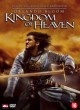Dagproduct - Kingdom Of Heaven Dagproduct - Kingdom Of Heaven
