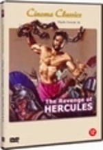 Dagproduct - Revenge Of Hercules . Dagproduct - Revenge Of Hercules .
