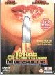 Dagproduct - Texas Chainsaw Massacre - The Next Generation Dagproduct - Texas Chainsaw Massacre - The Next Generation