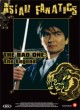 Dagproduct - The Bad One - The Legend Dagproduct - The Bad One - The Legend