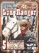 Dagproduct - The Lone Ranger Rides Again 2dvd Dagproduct - The Lone Ranger Rides Again 2dvd