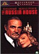 Dagproduct - The Russia House Dagproduct - The Russia House