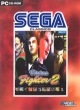 Dagproduct - Virtua fighter 02 Dagproduct - Virtua fighter 02