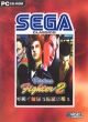 Dagproduct - Virtua fighter 02