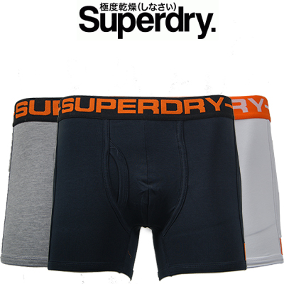 Elke dag iets leuks - 2-pack boxershorts van Superdry