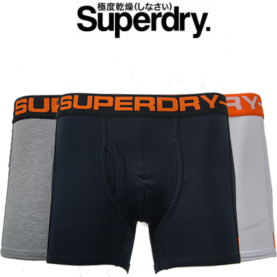 Elke dag iets leuks - 2-pack boxershorts van Superdry Elke dag iets leuks - 2-pack boxershorts van Superdry