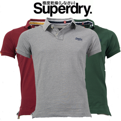 Elke dag iets leuks - Polo’s van Superdry