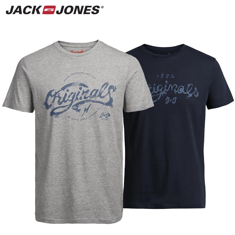Elke dag iets leuks - T-shirts van Jack&Jones Jormiller