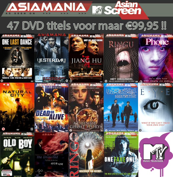 Gave Aktie - Mtv Asiamania 47 Dvds Gave Aktie - Mtv Asiamania 47 Dvds
