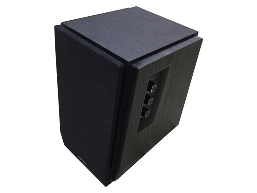 iBood - Edifier R1700BT Bluetooth Speakers