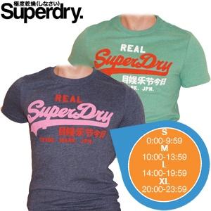 iBood Health & Beauty - Combi-pack Superdry Vintage Tri-Colour Entry Tee (blue and green) - Maat M (10:00-13:59)