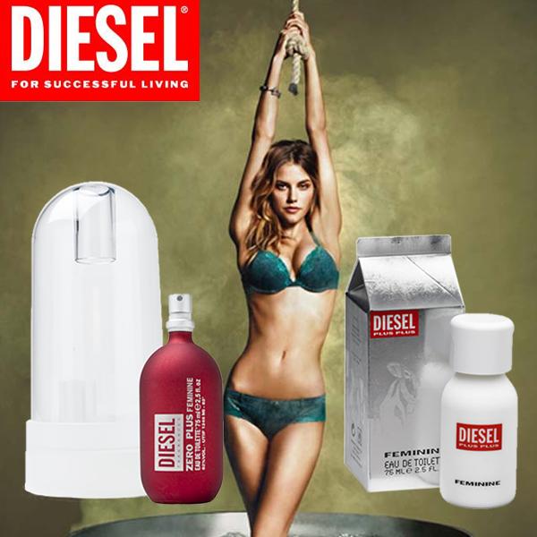iBood Health & Beauty - Diesel Combopack iBood Health & Beauty - Diesel Combopack