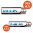 One Day Only - 60x batterijen One Day Only - 60x batterijen