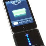 One Day Price - iPhone Power Station