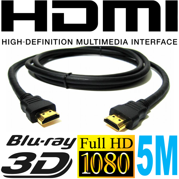 Today's Best Deal - High Quality HDMI 5m Today's Best Deal - High Quality HDMI 5m