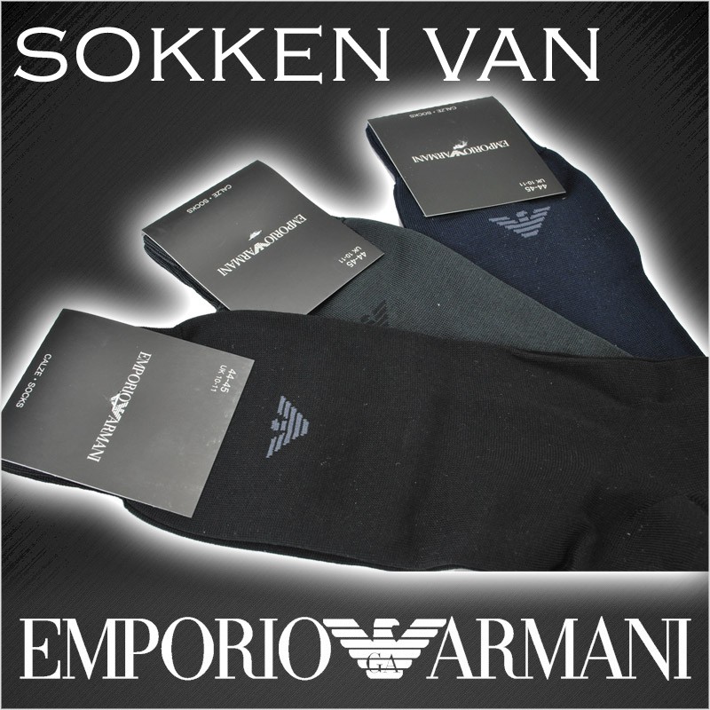 vsdeal.com - Emporio Armani Herensokken vsdeal.com - Emporio Armani Herensokken