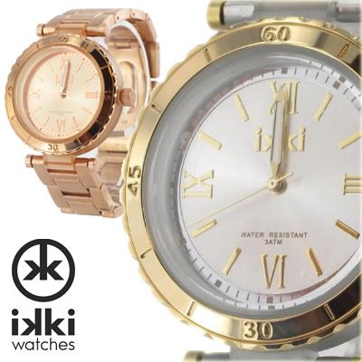 Waat? - Cadeautip: Schitterende mat-glans gecombineerde horloges van IKKI (in 2 kleuren beschikbaar)